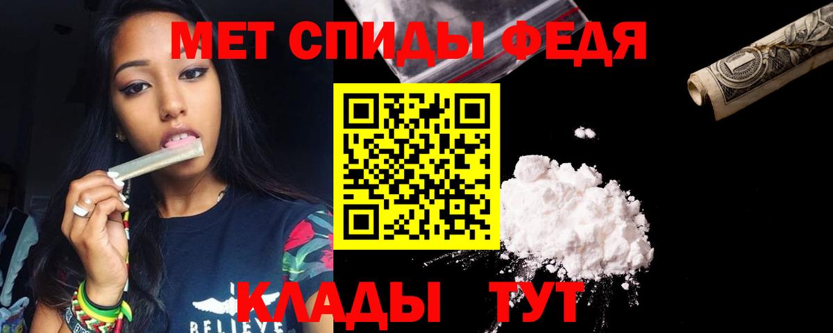 АМФЕТАМИН 97% Иваново