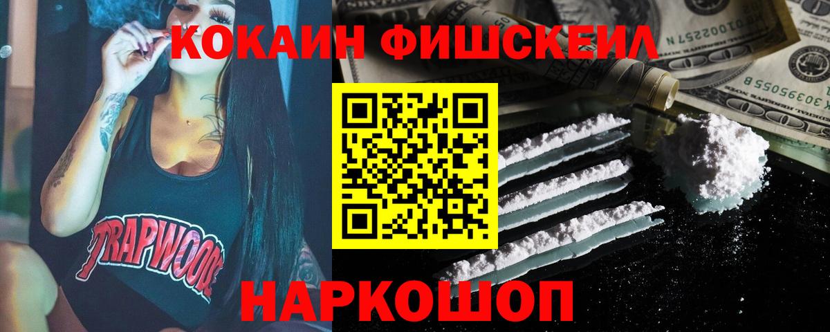 Иваново  COCAIN Колумбийский  Вход с VPN  Cocaine Боливия 