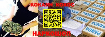дурь Мариинск