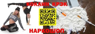 дурь Мариинск