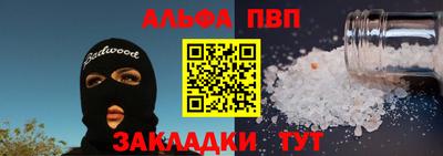 дурь Мариинск