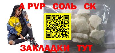 дурь Малоярославец