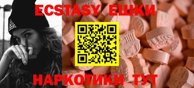 дурь Малоярославец