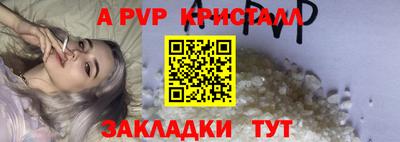 дурь Малоярославец
