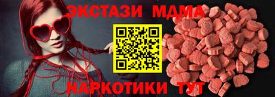 дурь Мариинск