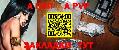 дурь Мариинск