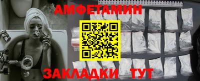 дурь Мариинск