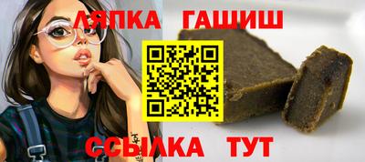 герыч Малгобек
