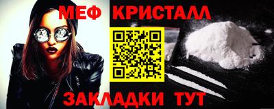 дурь Мариинск