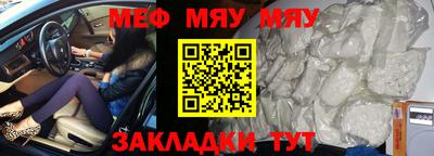 дурь Мариинск