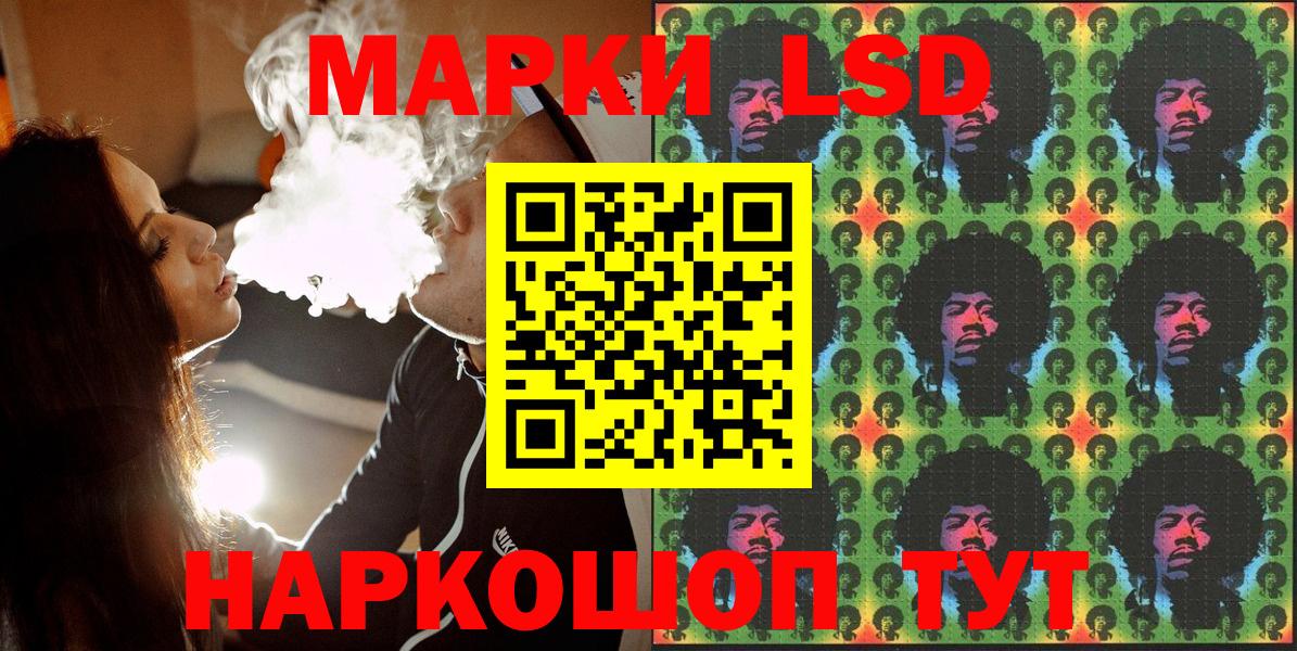 Иваново  где можно купить   Вход с VPN  Марки NBOMe 1,8мг 