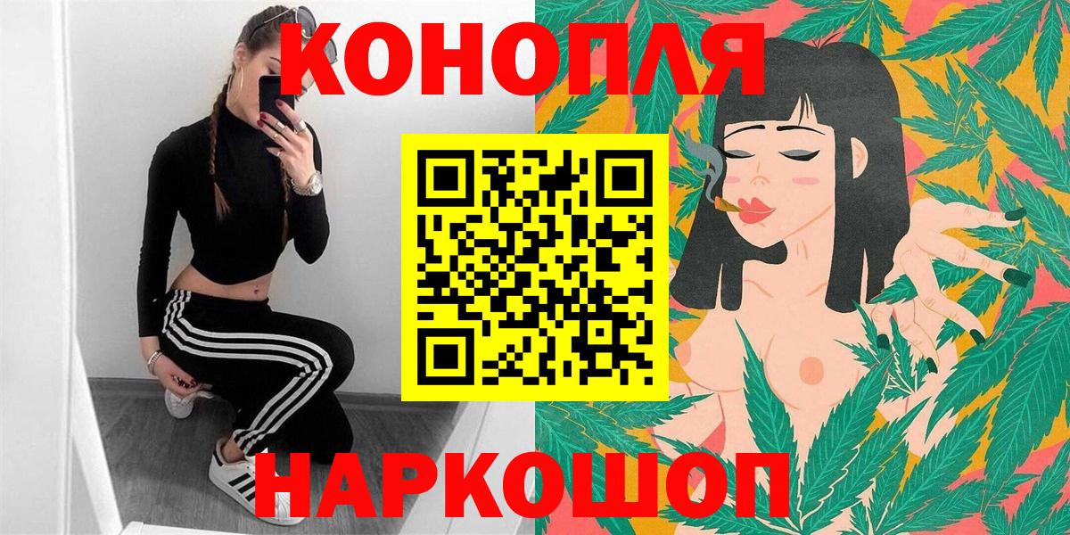Каннабис LSD WEED Иваново