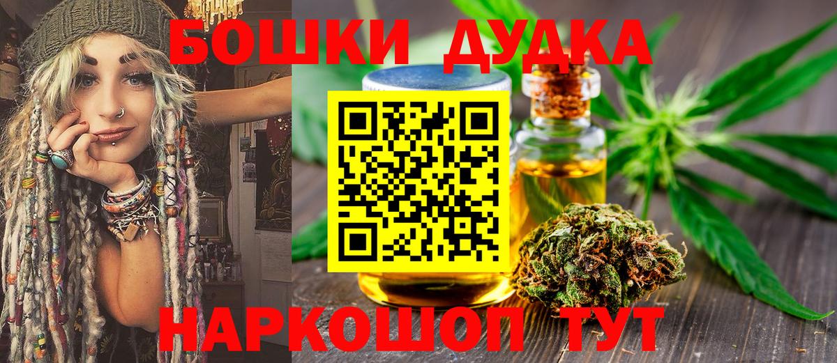 Канабис Amnesia  Вход с VPN  Шишки марихуана Bruce Banner  Бошки марихуана семена  МАРИХУАНА Amnesia  Иваново 